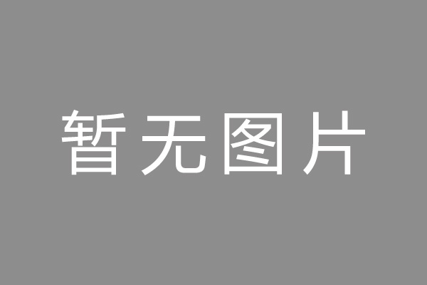 江北区车位贷款和房贷利率 车位贷款对比房贷